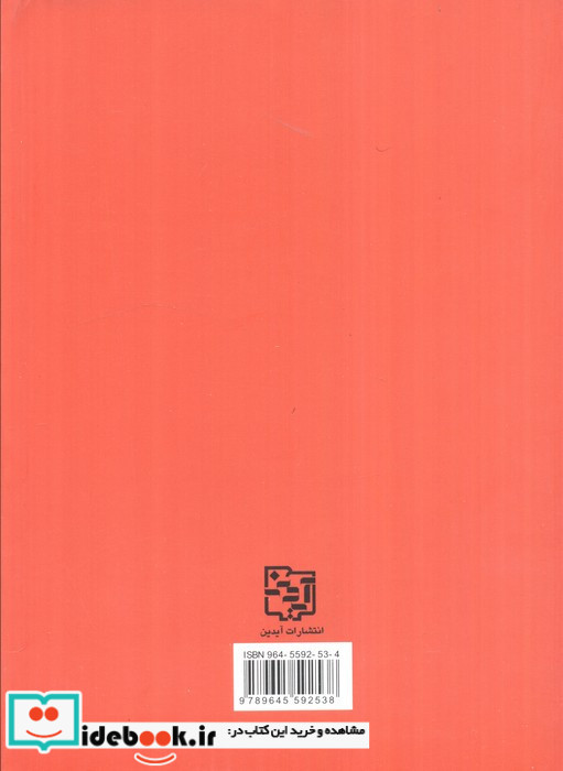 تندبادی از کنج