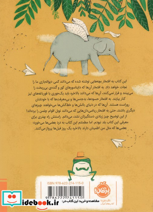 زنده باد حسودها بدجنس ها و بی معرفت ها