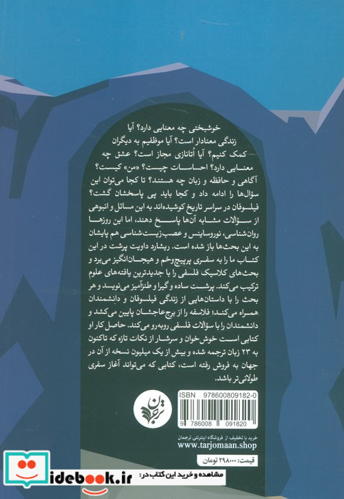 من کی ام نشر ترجمان