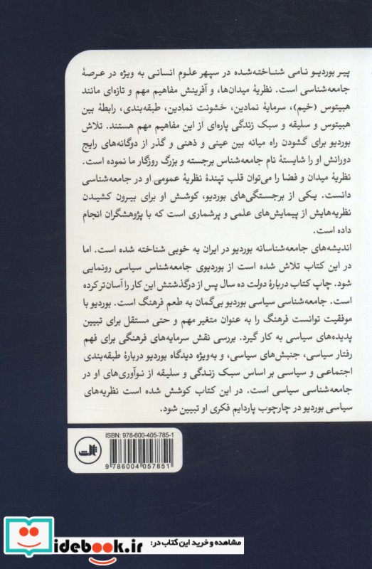به طعم فرهنگ