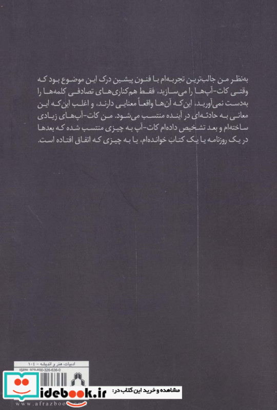 کار نشر افراز