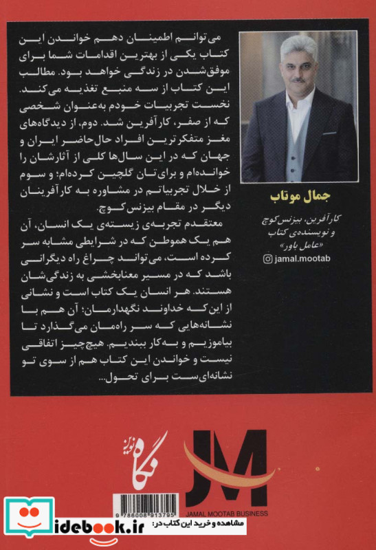 عامل باور