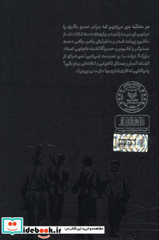 عکس 3 نفره