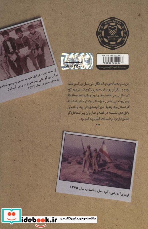 کوچک تر از ام یک
