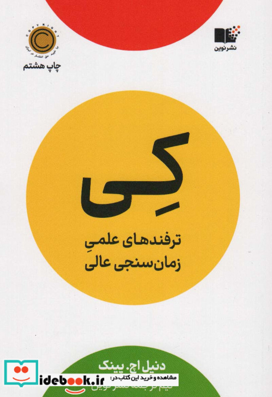 کی