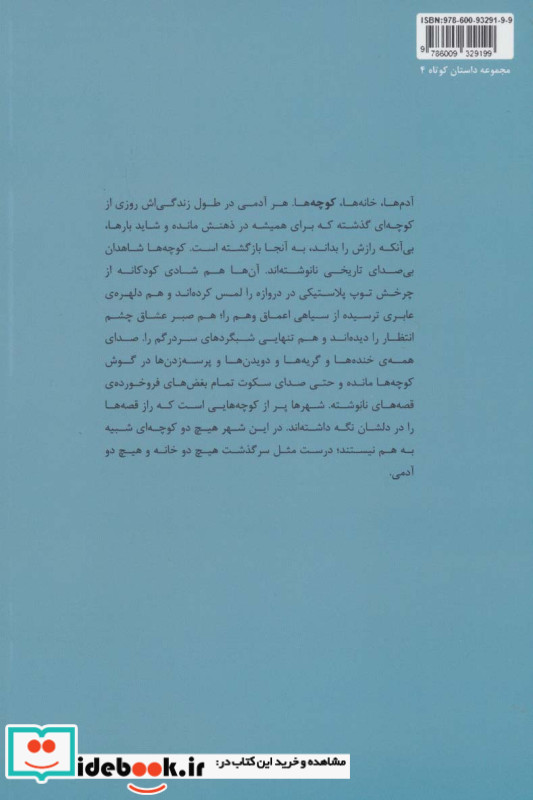 سال های قحطی کندر