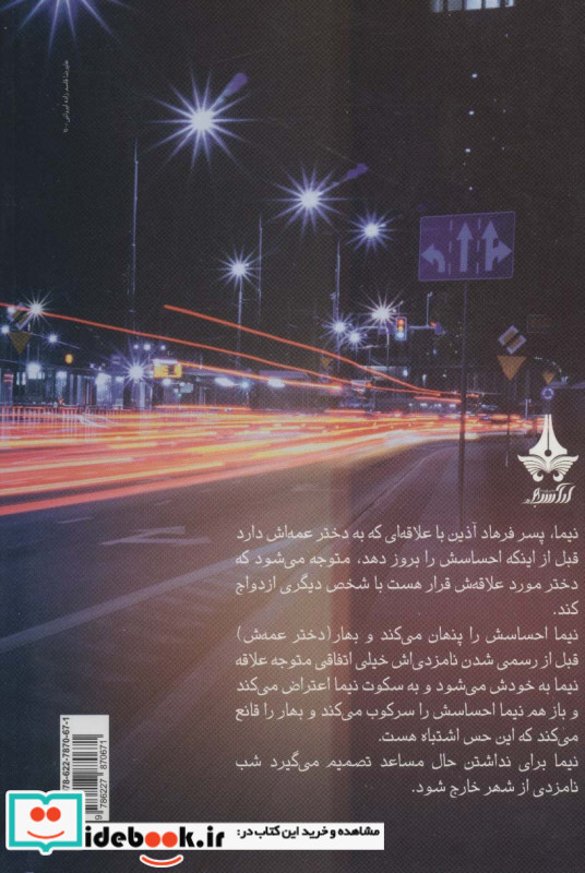 خدای کوچک من