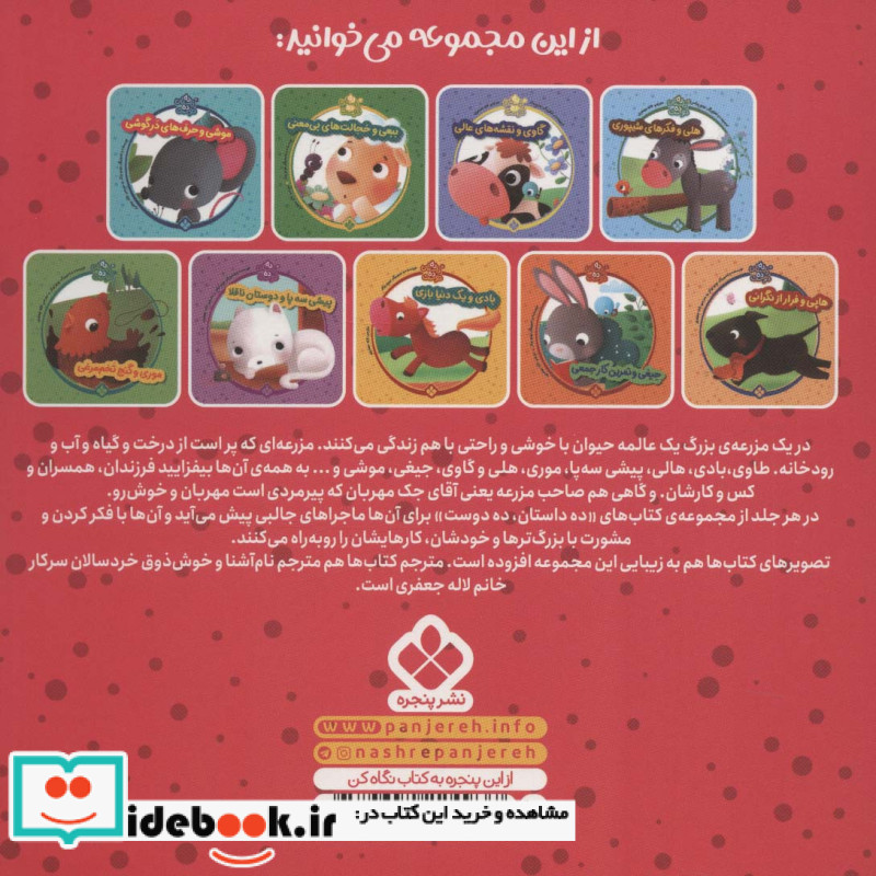 تالی و مشکل بی دمی