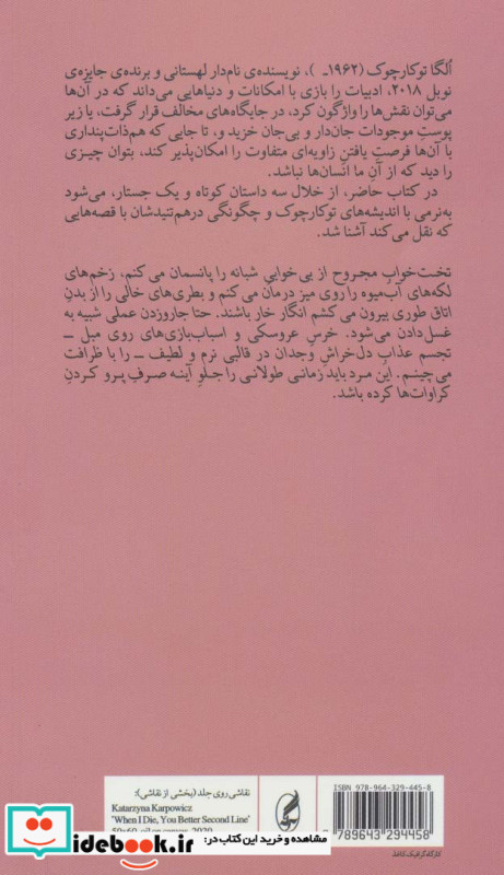 کمد