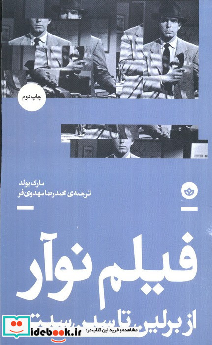 فیلم نوآور