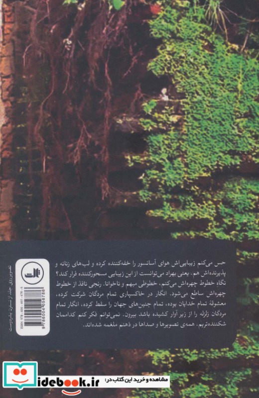 پاسار