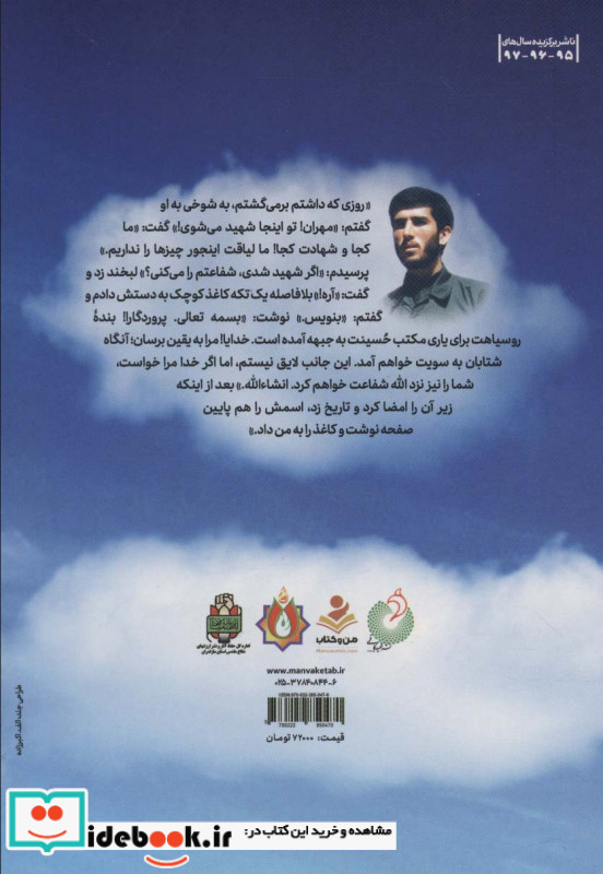 برادر رحی 1