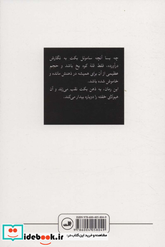 تی یر تامزمان سوم