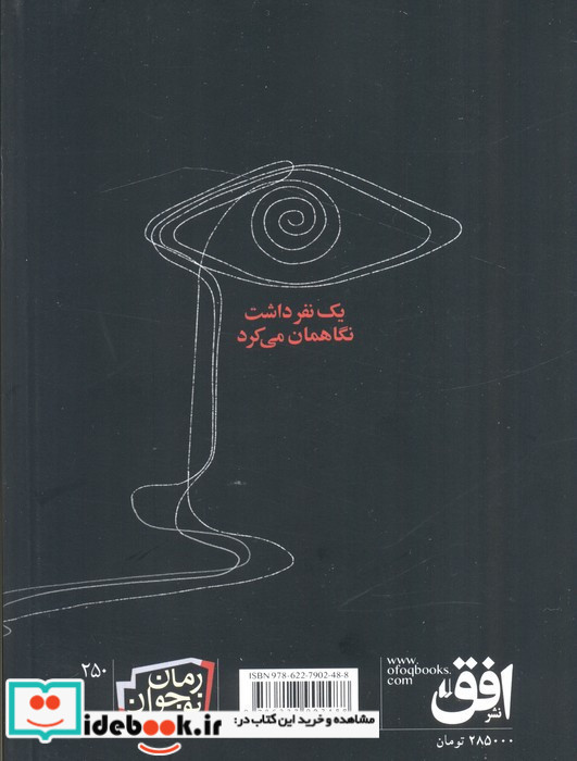 کابوس های خنده دار