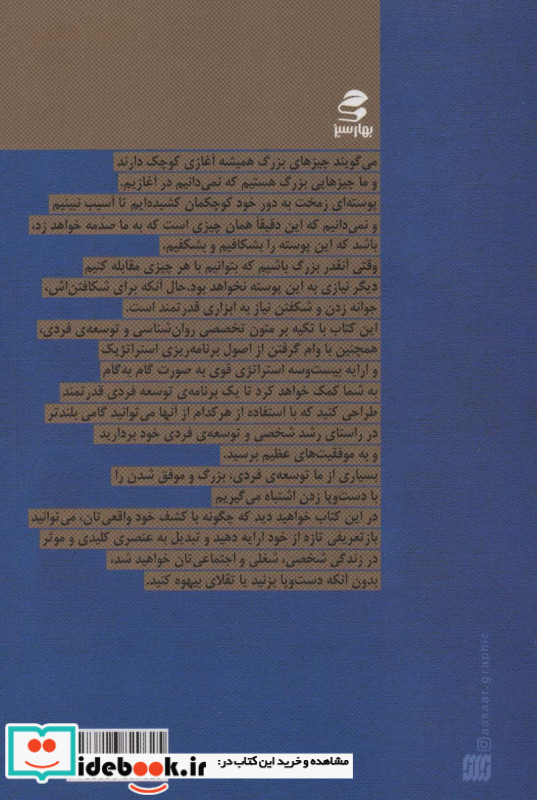 عنصر کلیدی
