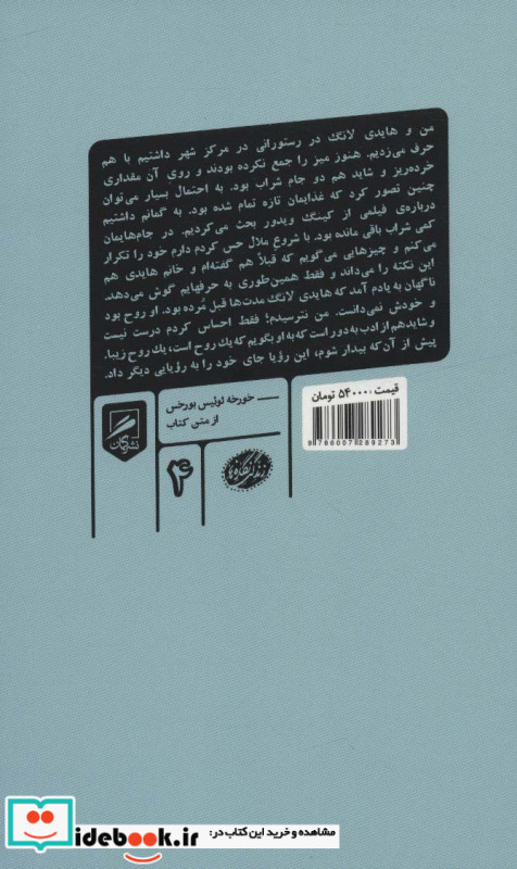 اطلس