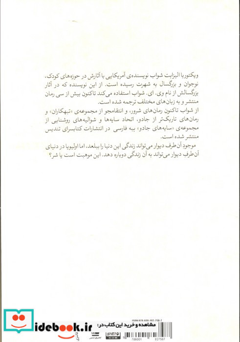 عمارت گالانت