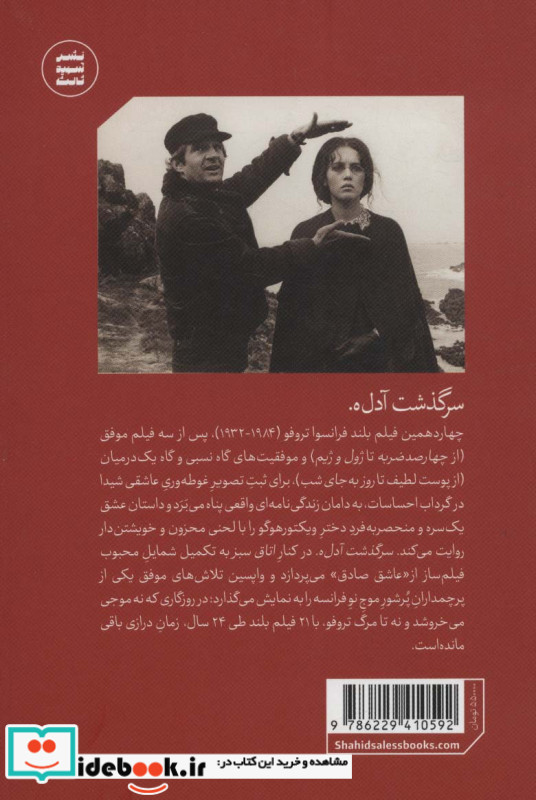 فیلمنامه 1