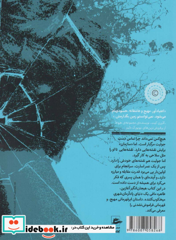 خردم کن 1