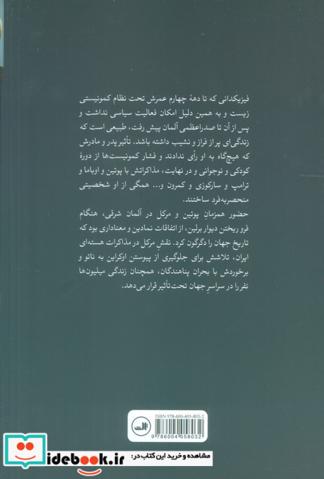 صدر اعظم