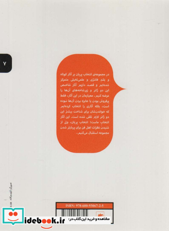 پسرم می یو