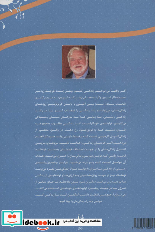 در جستجوی اوج