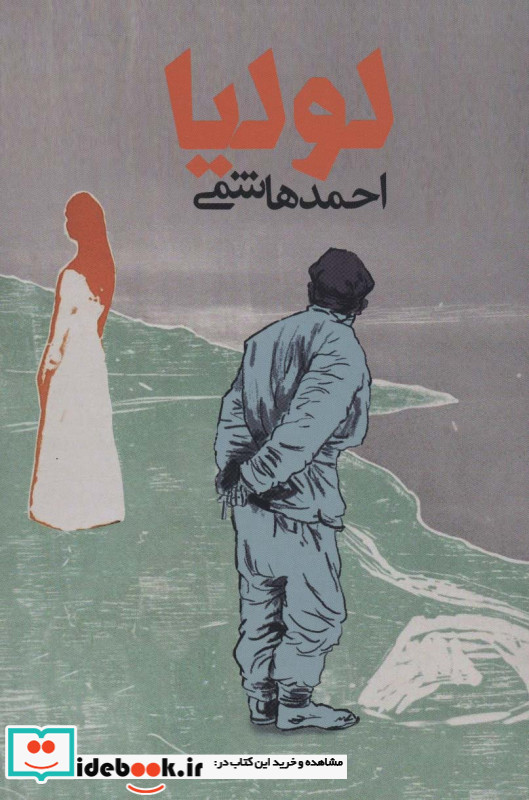 استاد معین محترم است