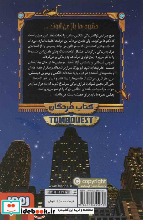 جایگزین