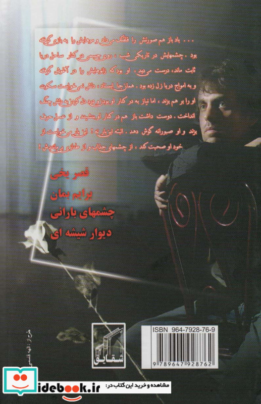 رایکا