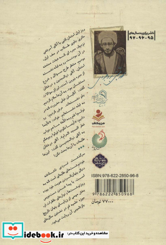 زندگی فردی ناشتاخته