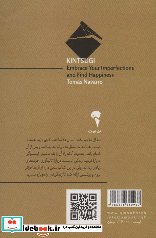 کینتوسگی