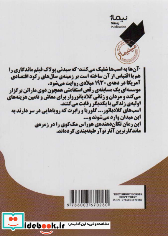 آن ها به اسب ها شلیک می کنند
