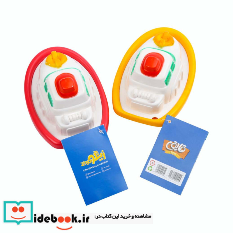 بسته اسباب بازی قایق