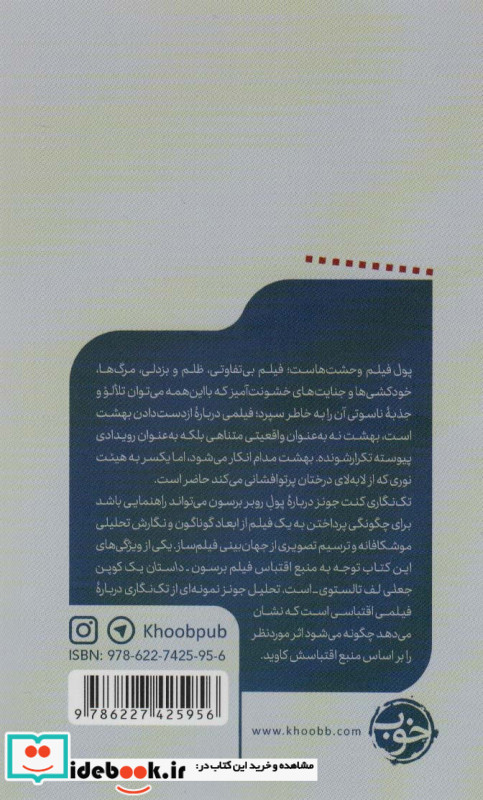  پول
