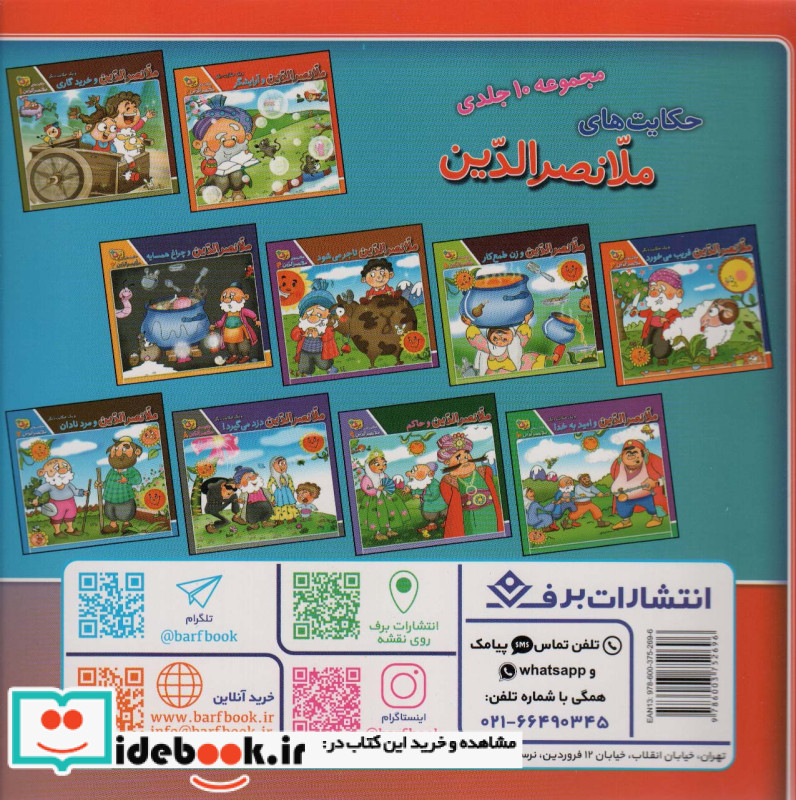 شتر در خواب بیند پنبه دانه
