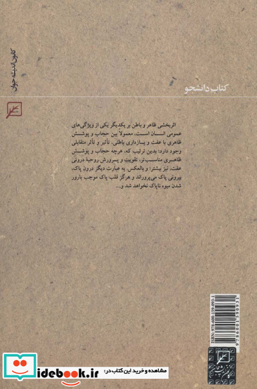 صدف عفاف
