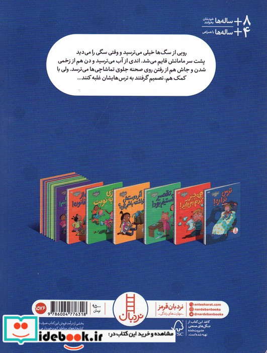یک نفس عمیق بکش