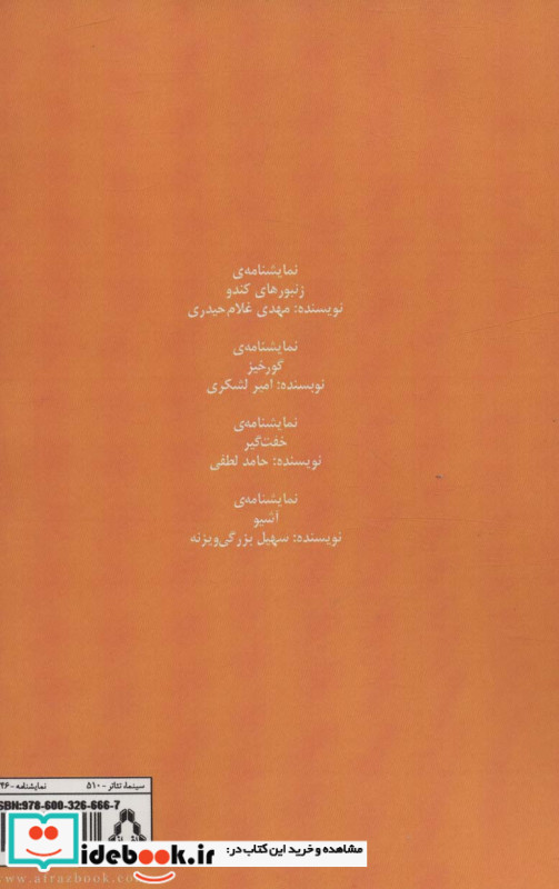 امضای اول