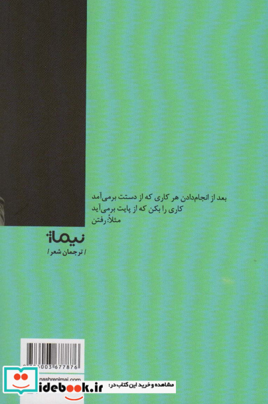 غم های آنتیک