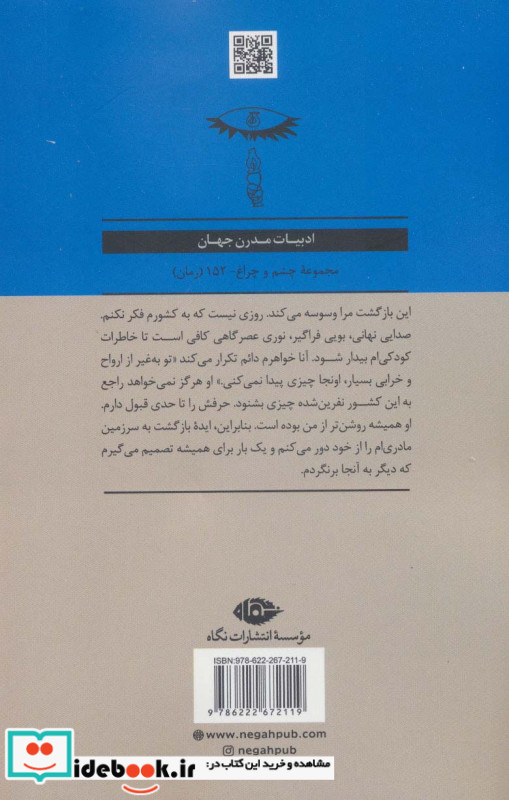 سرزمین کوچک