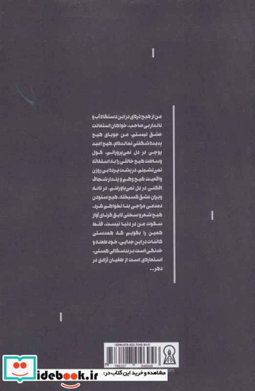 کشتارگاه
