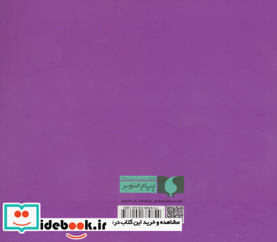 کودک جدید