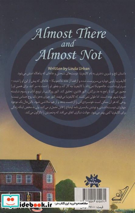 خیلی نزدیک خیلی دور