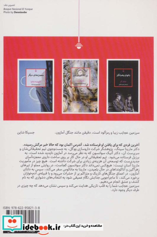 سرزمین عجایب نشر نشر کنج