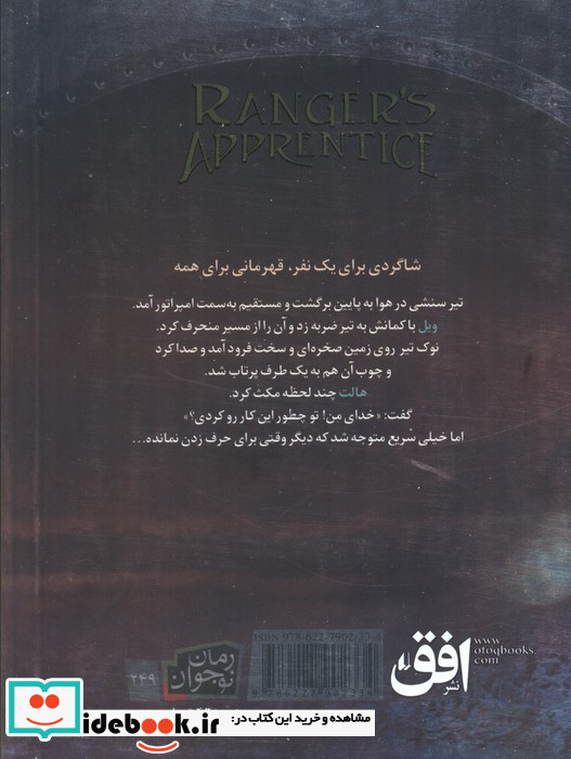 امپراتوری نیهون جا