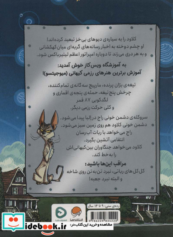 کلاود 2 