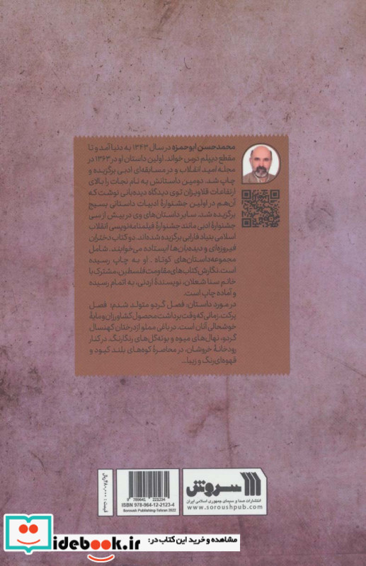 خانه پلاک 131