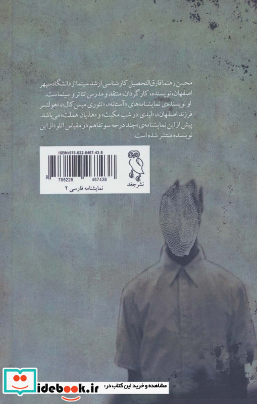 کافه کلمه
