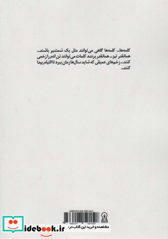 گذشته گذشته