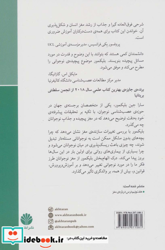 ابداع خود
